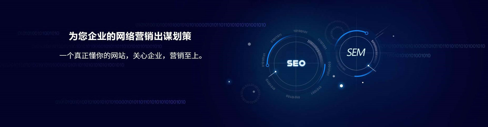 花溪百度竞价托管