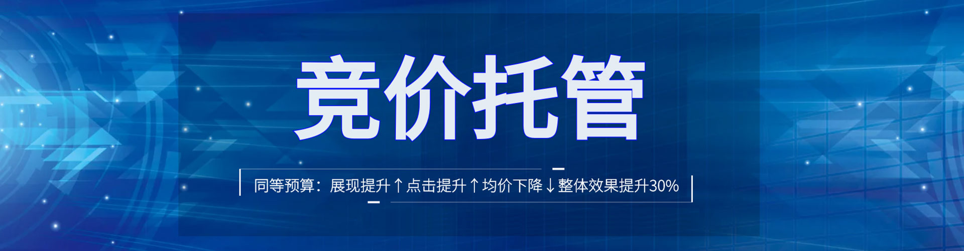 花溪信息流开户