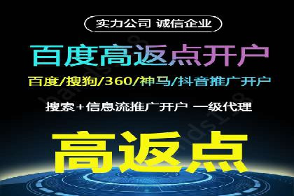 深度解析：百度SEO推广公司的几个关键成功因素