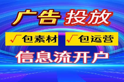 案例剖析：关键词竞价排名成功之道