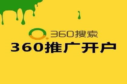 专业SEM托管服务，案例展示精准营销成果