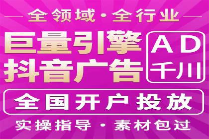 信息流广告行业案例：腾讯新闻广告创新